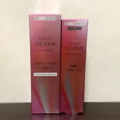 【新品】アスタリフト ザ セラム　ブライトニング＆リンクルリペア 2本セット