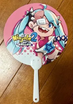 Ninjala 2 未知なる惑星 うちわ
