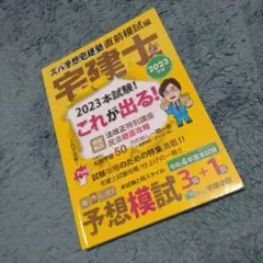 Item thumbnail for item ed07e2ca-cdcd-4891-a807-63ae6c382f54