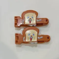 パンどろぼう ハッピーセット 袋クリップ ２個セット 箱なし まずい顔