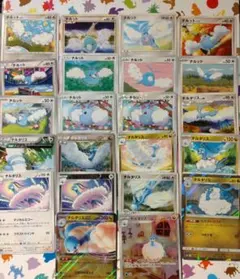 No.333 チルット チルタリス セット♪ ポケモンカード