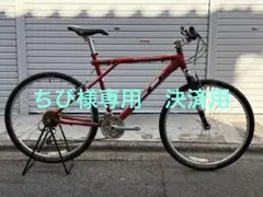 ちび様専用 1998 GT MTB 決済用のサムネイル