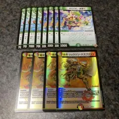 【匿名】竜牙リュウジンドスファング4枚＆ロイヤルベア5 4枚