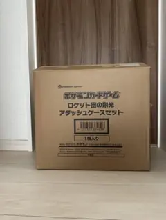 (BOXなし)ロケット団の栄光　アタッシュケースのみ