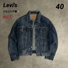 Levi'sデニムジャケットL ビッグE 70505-0217 バレンシア製