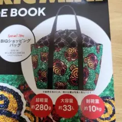 ヒステリックミニ☆ヒスミニ☆BIGショッピングバッグ