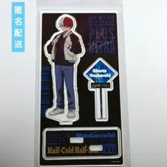 僕のヒーローアカデミアアクリルスタンド　着こなせSUKAJAN　轟焦凍