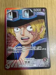 ワンピースカード 受け継がれる意志 L パラレル サボ　リーダー