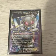 ポケカ マギアナex sr