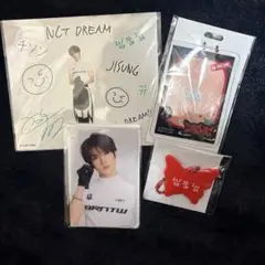 【未開封】NCT DREAMドリショ4ラントイ チソン