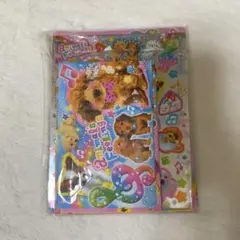 平成女児 犬 シール付き レターセット