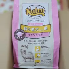 ニュートロ ナチュラルチョイス 超小型犬〜小型犬用 成犬用 ラム＆玄米