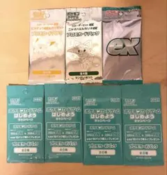 未開封　ポケモンカード プロモカードパック7枚セット