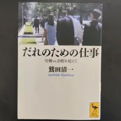 Item thumbnail for item e4aa426f-e981-45e7-8730-6a27fca95504