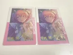 プロセカ 桃井愛莉 エピカ6A 箔押し