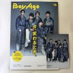 BoyAge-ボヤージュ- vol.15 M!LK裏表紙
