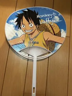 ワンピース ONE PIECE モンキー・D・ルフィ うちわ