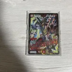 メルカリ便 龍世界 ドラゴ大王 CS プロモ 3枚セット メルカリ便 龍世界 ドラゴ大王 CS プロモ 3枚セット - メルカリ