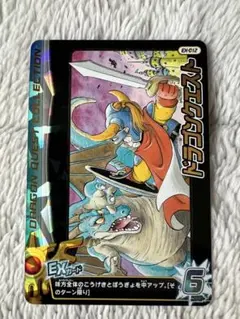 えんくん様専用 ドラゴンクエスト モンスターバトルロード クロス