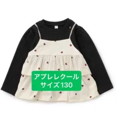 apres les cours ティアードドッキングトップス 130 ブラック