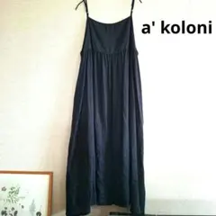 a' koloni リネンキャミソールワンピースのサムネイル