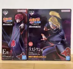 おまけ付き！一番くじ ナルト 疾風伝 E賞サソリ ラストワン賞デイダラ