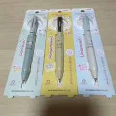 シャープペンシル サンリオコラボ 0.3mm 3本セット