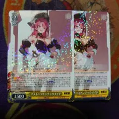 ニベルアリーナ] マスト：ロマンチックメイド（SPR/金箔押しサイン入り