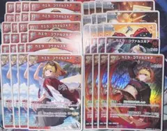 ボリュームヴォルテックス カエラ 4コン