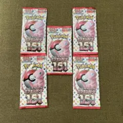 2026年最新】ポケモンカード151 未開封の人気アイテム - メルカリ