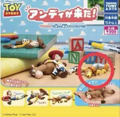 トイ・ストーリー アンディが来た！ スリンキー