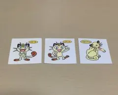 悠里@値段交渉OKです！様 リクエスト 2点 まとめ商品