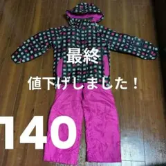 値下げしました！！AIRWALK 子ども用スノーボードウェア 140サイズ