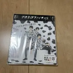 テルネロファイター M!LK CD