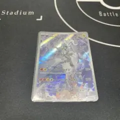 引退品　ポケモンカードゲーム　Nのレシラム