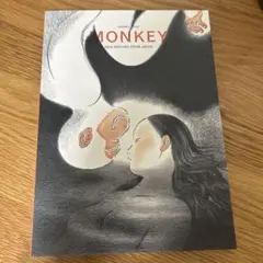 未読　MONKEY　2022 vol.3 英語版Vol.25 湿地の一ダース