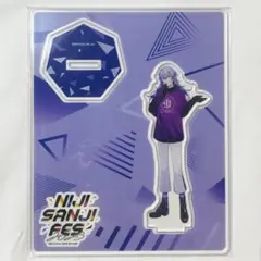 星導ショウ にじフェス 2023 アクリルスタンド