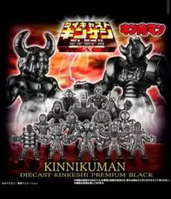 キンケシ14　工場出荷状態の1袋(50個入り) キンケシ14 工場出荷状態の1袋(50個入り)