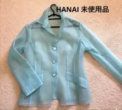 2026年最新】花井幸子の人気アイテム - メルカリ