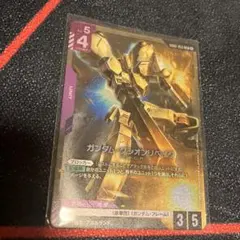 ガンダムカードゲームガンダム・グシオン・リベイク LR - メルカリ
