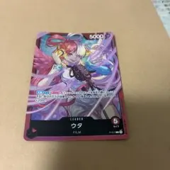 ウタ P-011