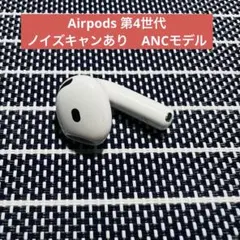 2025年最新】AirPods4 片耳の人気アイテム - メルカリ