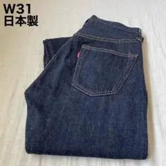 リーバイス 47501 501XX BIGE 赤耳 W31 復刻 旧日本製 濃紺のサムネイル