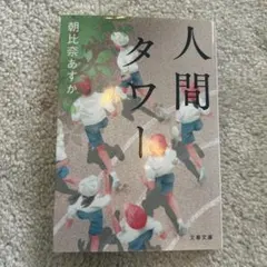 Item thumbnail for item 08aa3625-d0f5-49e1-b7fa-be18e515cfa0