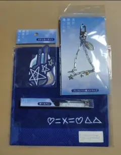 君が最後に遺した歌 グッズ　ブレスレット風ストラップ　他