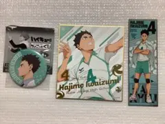 ハイキュー　岩泉一　色紙　缶バッチ　ロングステッカー