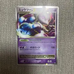 2026年最新】ミュウツー LV.Xの人気アイテム - メルカリ