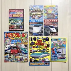 トミカ プラレール DVDブック 新幹線 電車 トーマス DVD まとめ売り