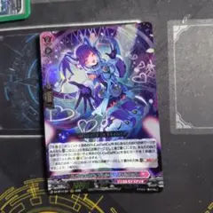 ヴァンガード X−CeeDaNCe プレシー・フォルワット RRR 2枚セット