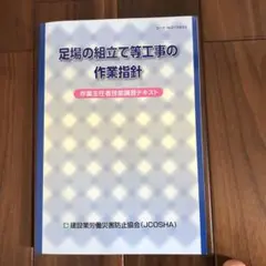 Item thumbnail for item 0df965f4-2ff3-4778-9ee4-ac7b6604fda8